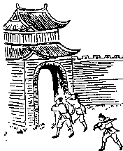 第三十五象 · Diagram