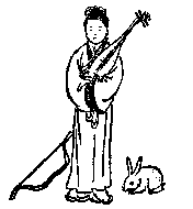第四十二象 · Diagram