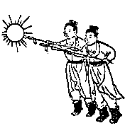 第四十五象 · Diagram