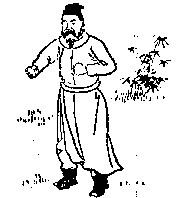 第四十六象 · Diagram