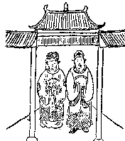 第五十一象 · Diagram