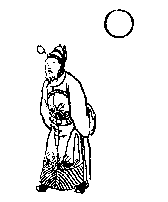 第五十二象 · Diagram