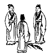 第五十三象 · Diagram