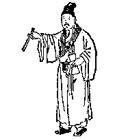 第五十九象 · Diagram
